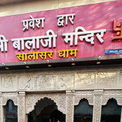 salasar-balaji-mandir-shastri-nagar-jaipur-temples-bXJEfgE142
